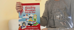 Reading Russian for Children Audio Girl Book