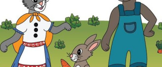 Masculine Nouns with Feminine Endings Rabbit1 E1399502416572