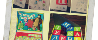 Teaching a Child the Russian Letters Learning Russian Laphabet