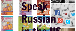 My Resources to Help Teach Russian to my Children in the US Speakrussianinus