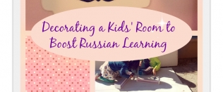 Decorating A Kids Room To Boost Russian Learning