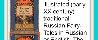 Russian Fairy Tales in Russian and English (a book recommendation) RussianfairytalesrecommendationinRussianandEnglish 1